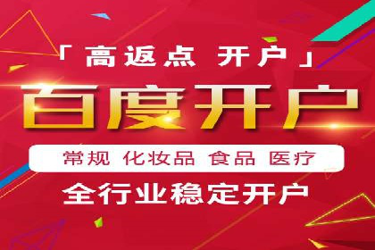 百度优化推广案例分享：关键词策略的巧妙运用