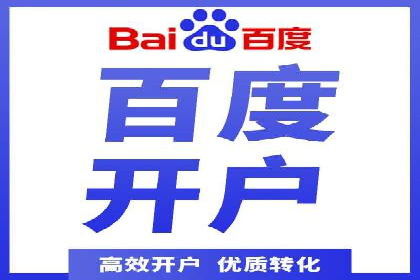 百度竞价SEM案例启示录：如何选择合适的关键词