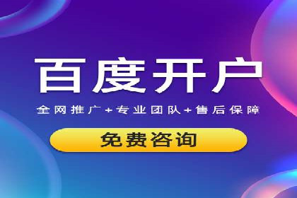 案例解读：托管竞价SEM实现精准营销