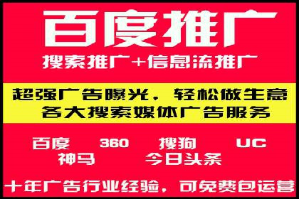 精准定位，有效转化——看XX企业如何投放信息流广告
