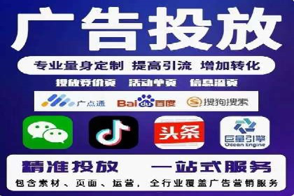 SEM托管公司案例分享：精准营销之道